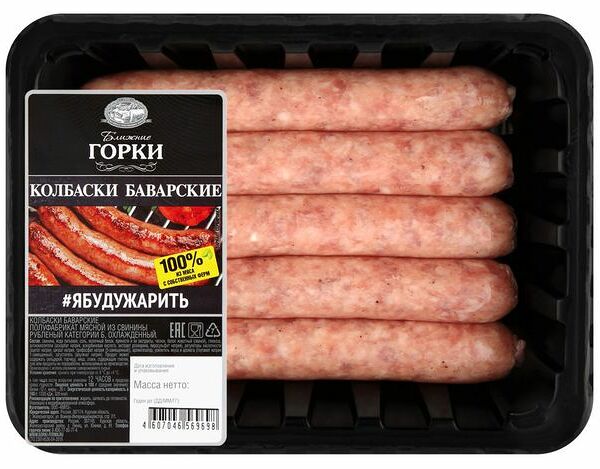 Колбаски из свинины Ближние горки Баварские, 300г