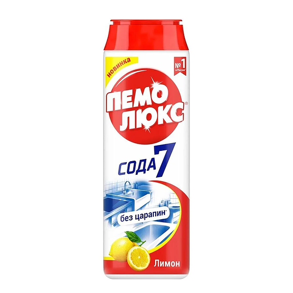 Порошок для чистки Пемолюкс Сода 7 Лимон 480 г
