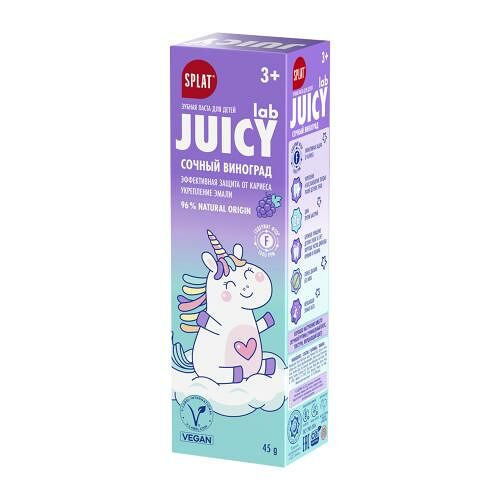 Зубная паста Splat Juicy Lab детская со вкусом винограда 45 г