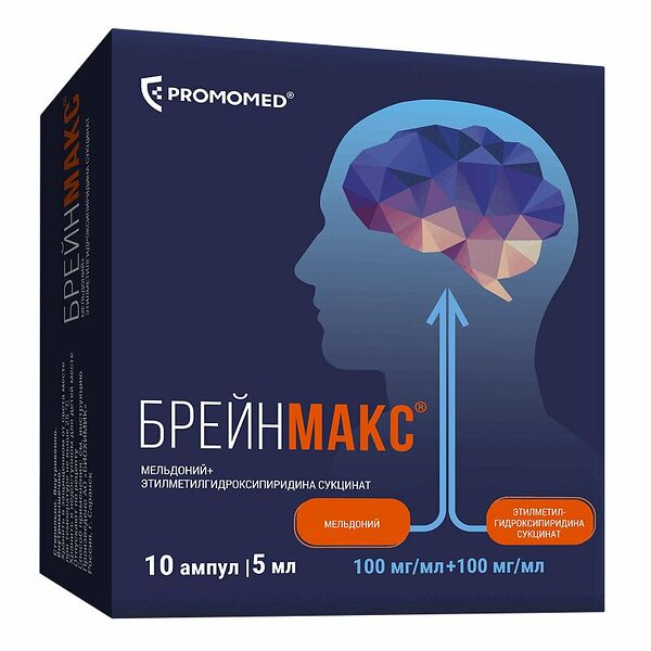 Брейнмакс раствор для в/в и в/м введения 100 мг/мл + 100 мг/мл ампулы 5 мл 10 шт