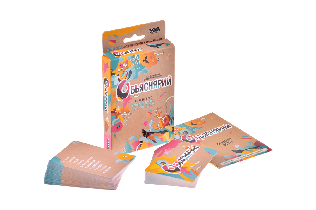 

Настольная игра Hobby world Объяснярий