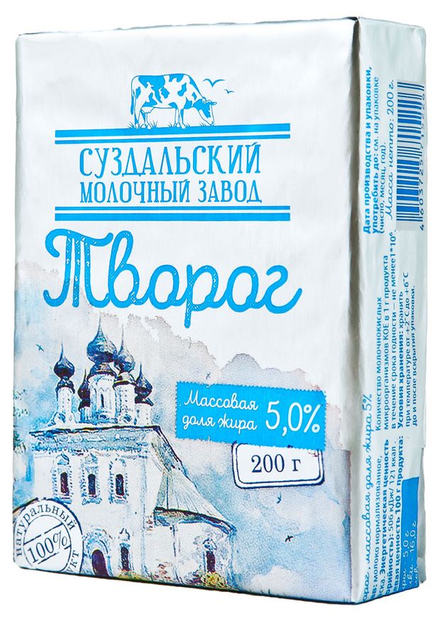 

Творог Суздальский молочный завод 5%