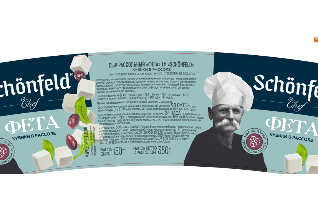 

Сыр рассольный Фета Schonfeld 55% 150 г