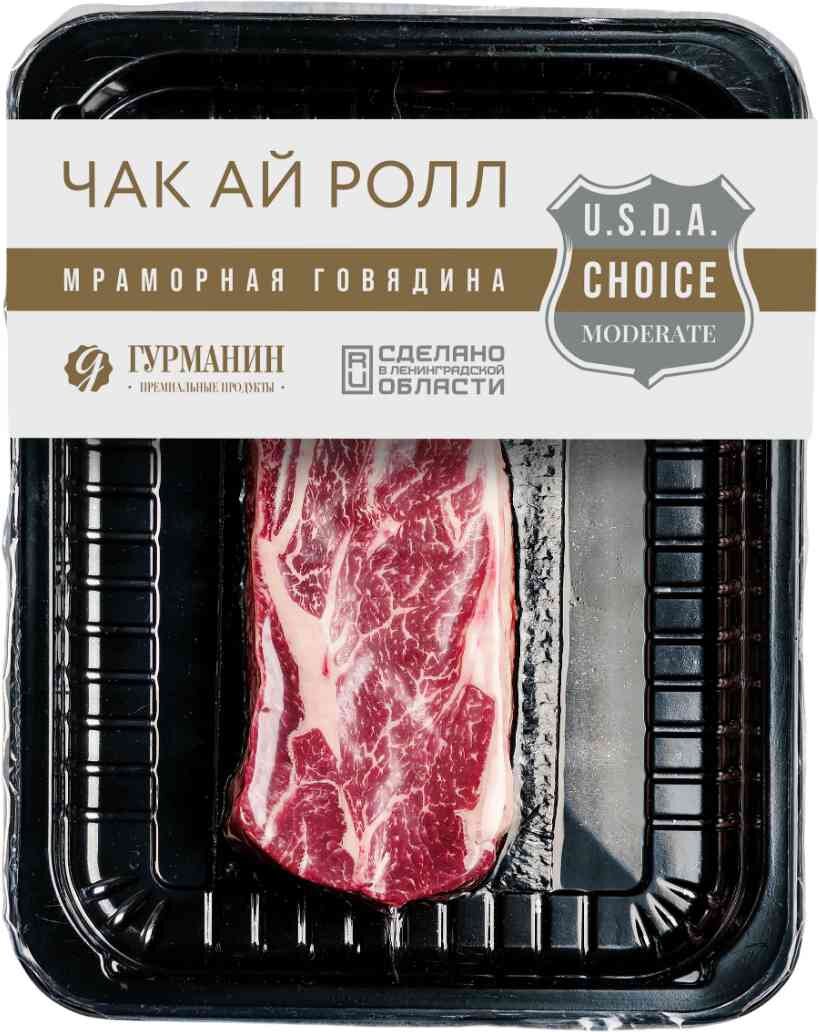 

Стейк Чак Ай Ролл из мраморной говядины Гурманин 250 г