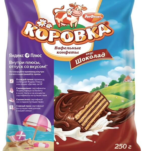 Конфеты Коровка Шоколад 250г