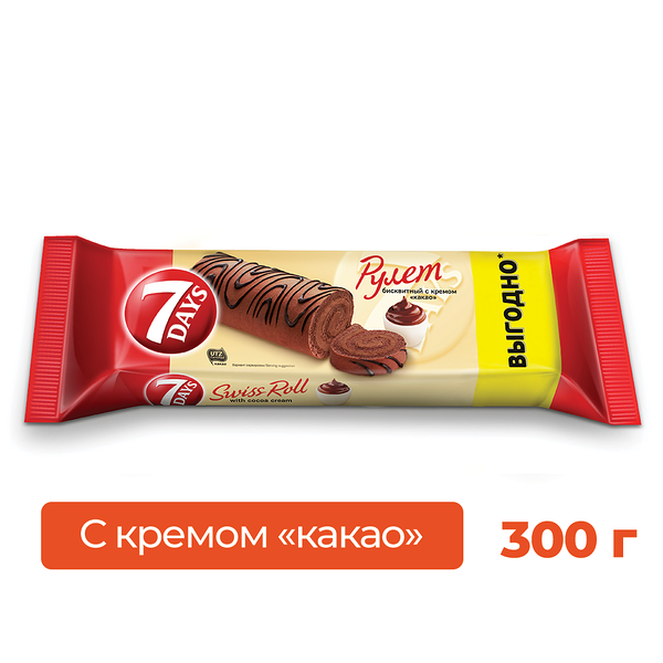 Рулет бисквитный 7DAYS с кремом 