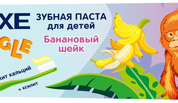 Детская зубная паста Exxe Jungle Бановый шейк 2-6 лет 50 мл