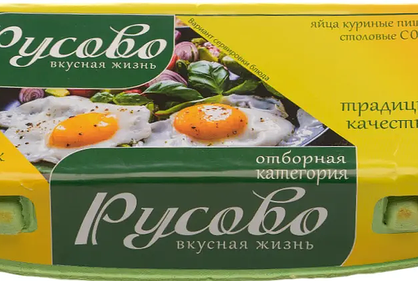 Яйцо куриное Русово С0 10 шт