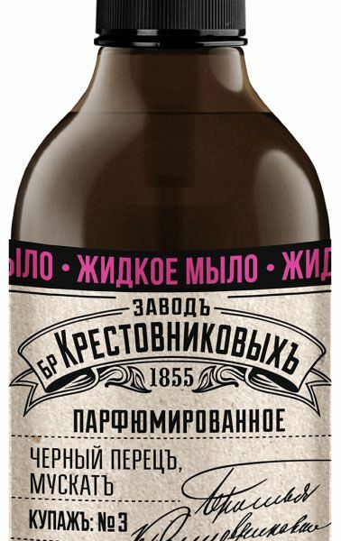 Мыло жидкое Заводъ Братьевъ Крестовниковыхъ Купажъ №3 мускатное дерево, ангелика, мята, 300 мл