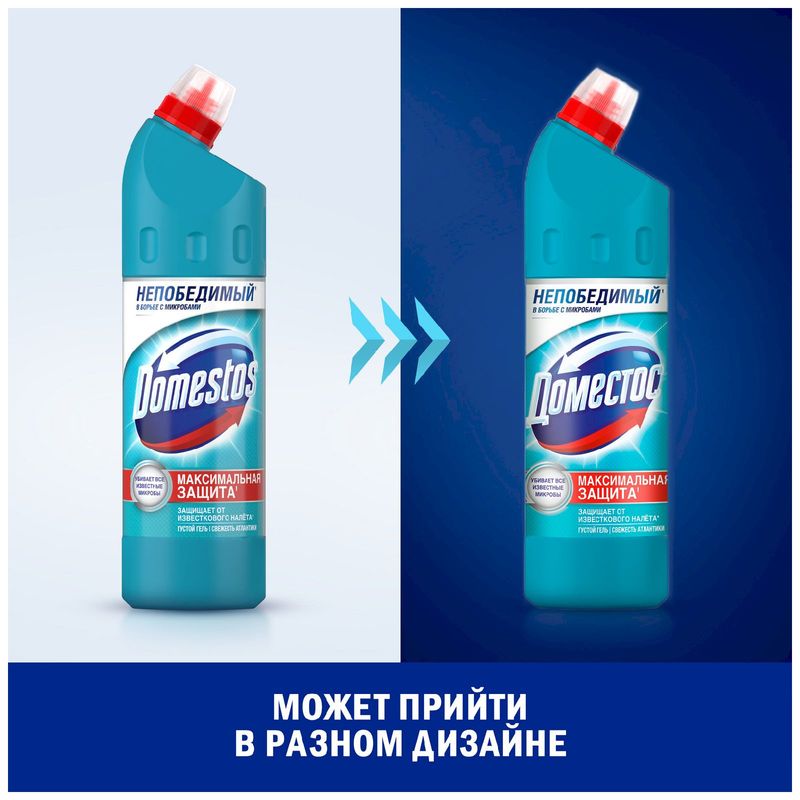 

Чистящее средство Domestos Свежесть Атлантики универсальное 750 мл