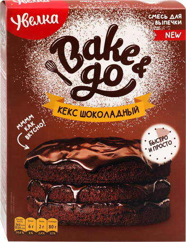 

Смесь для выпечки Bake&Go Кекс Шоколадный, 400г