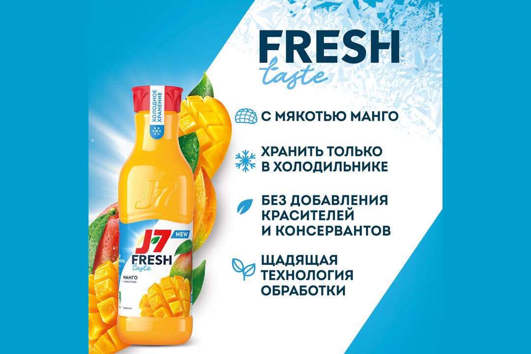 

Нектар J7 Манго с мякотью, 850 мл