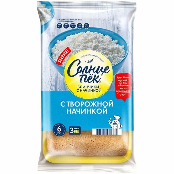 Блинчики Солнцепек с творожной начинкой, 420г
