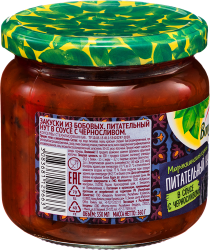 

Нут консервированный Бондюэль в соусе с черносливом 360 г