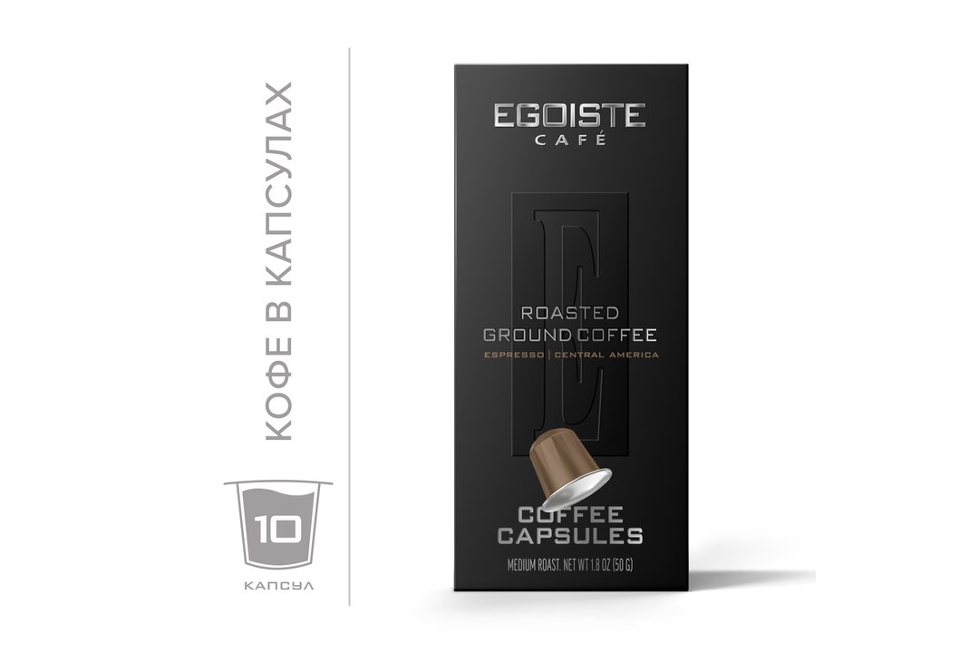 

Кофе в капсулах Egoiste Espresso молотый 50 г