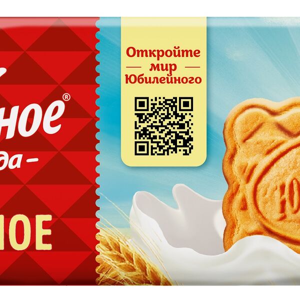 Печенье Юбилейное Молочное витаминизированное 112 г