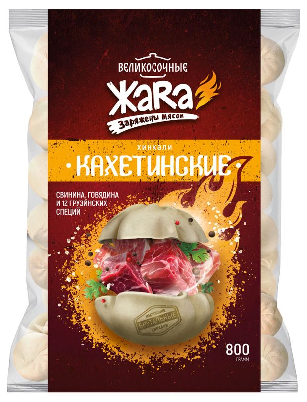 

Хинкали Великосочные Жара Кахетинские, 800 г