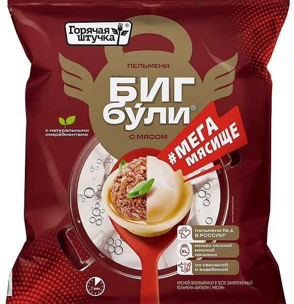 Пельмени Горячая штучка Бигбули с мясом 700 г