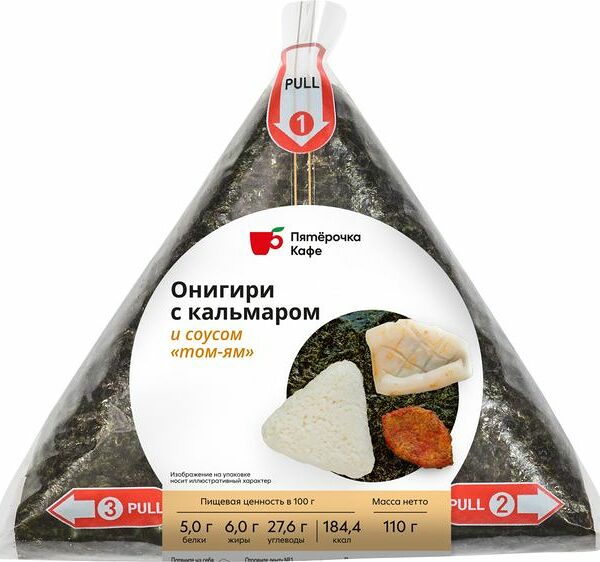 Онигири с кальмаром и соусом Том Ям Пятёрочка Кафе 110 г