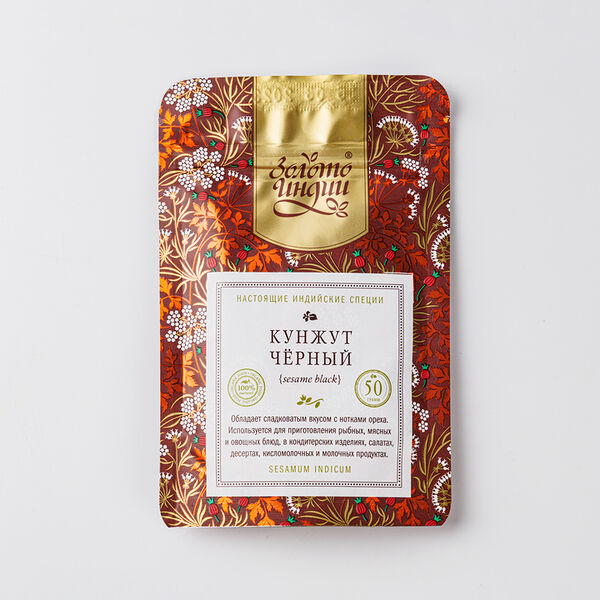 Кунжут черный семена Золото Индии 50 г