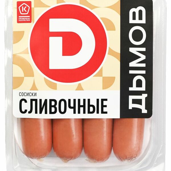 Сосиски Дымов Сливочные