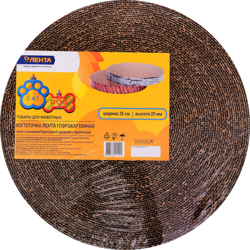 

Когтеточка Лента из гофрокартона 35 см