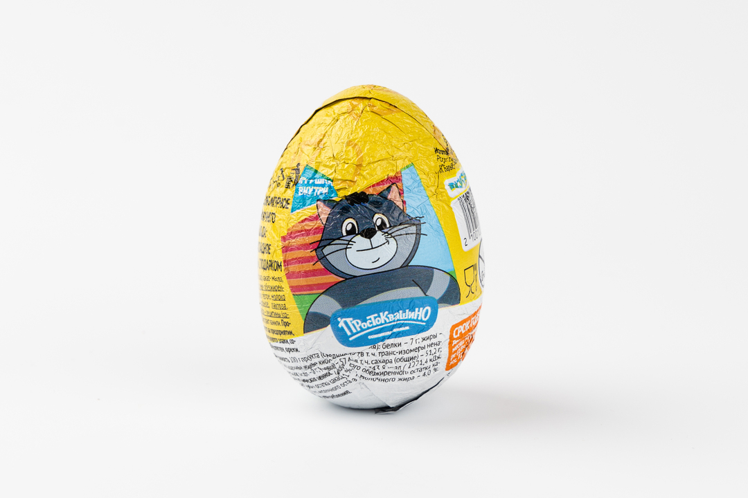 

Яйцо Простоквашино шоколадное с игрушкой в ассортименте 20 г