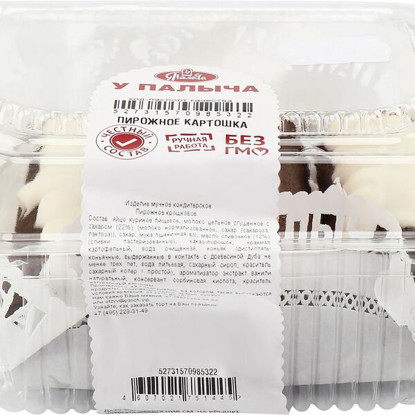 Пирожное У Палыча Картошка 210г