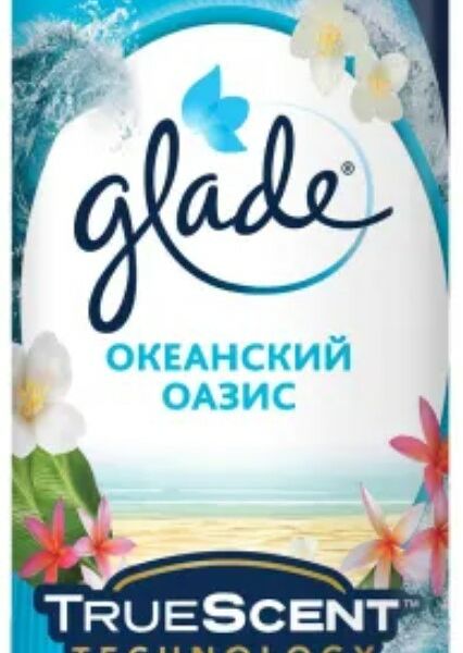 Освежитель воздуха Glade Океанский оазис 300мл