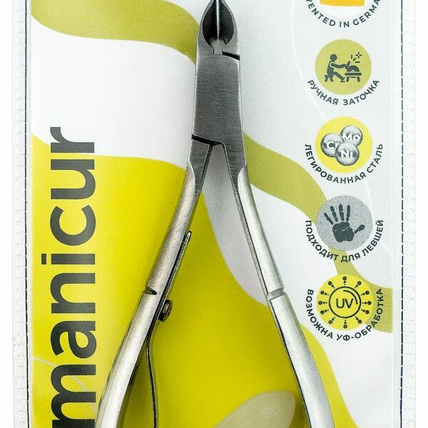 Кусачки для кутикулы Germanicur GM-112-02 MATT заточенные, 6 мм