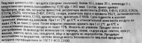 

Цыпленок бройлер НПФ Крылышки к/в в/у вес
