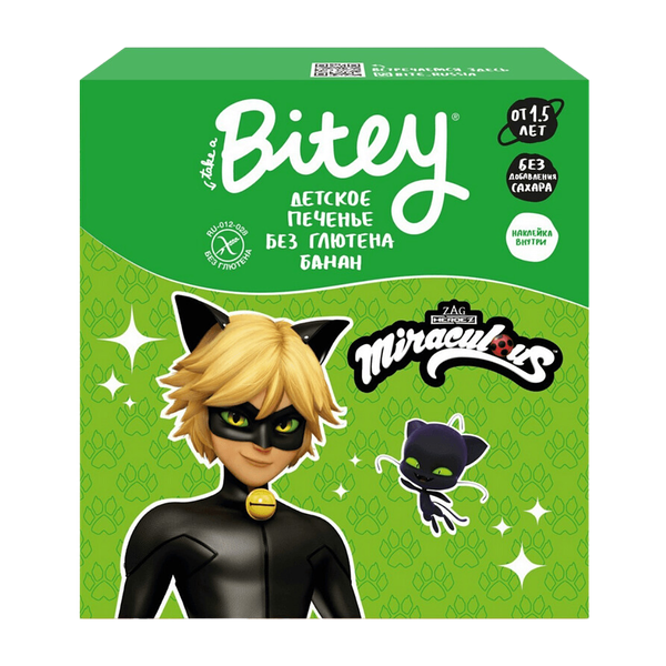 Печенье Bitey Банан безглютеновое 125 г