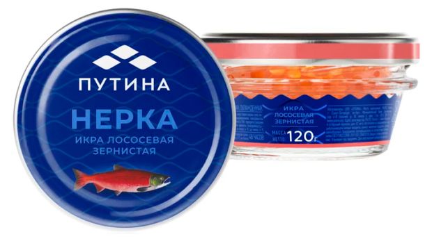 

Икра лососевая Путина зернистая, нерка 120 г