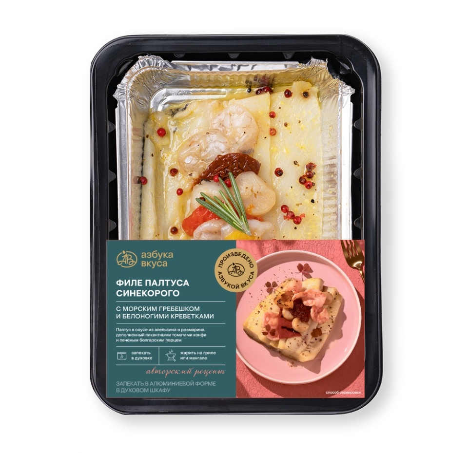 

Палтус «Азбука вкуса» с гребешком и креветками для запекания