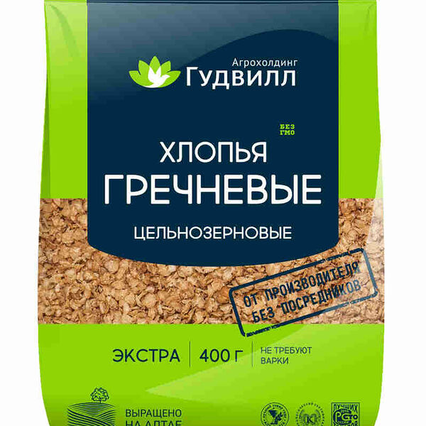Хлопья гречневые Гудвилл цельнозерновые