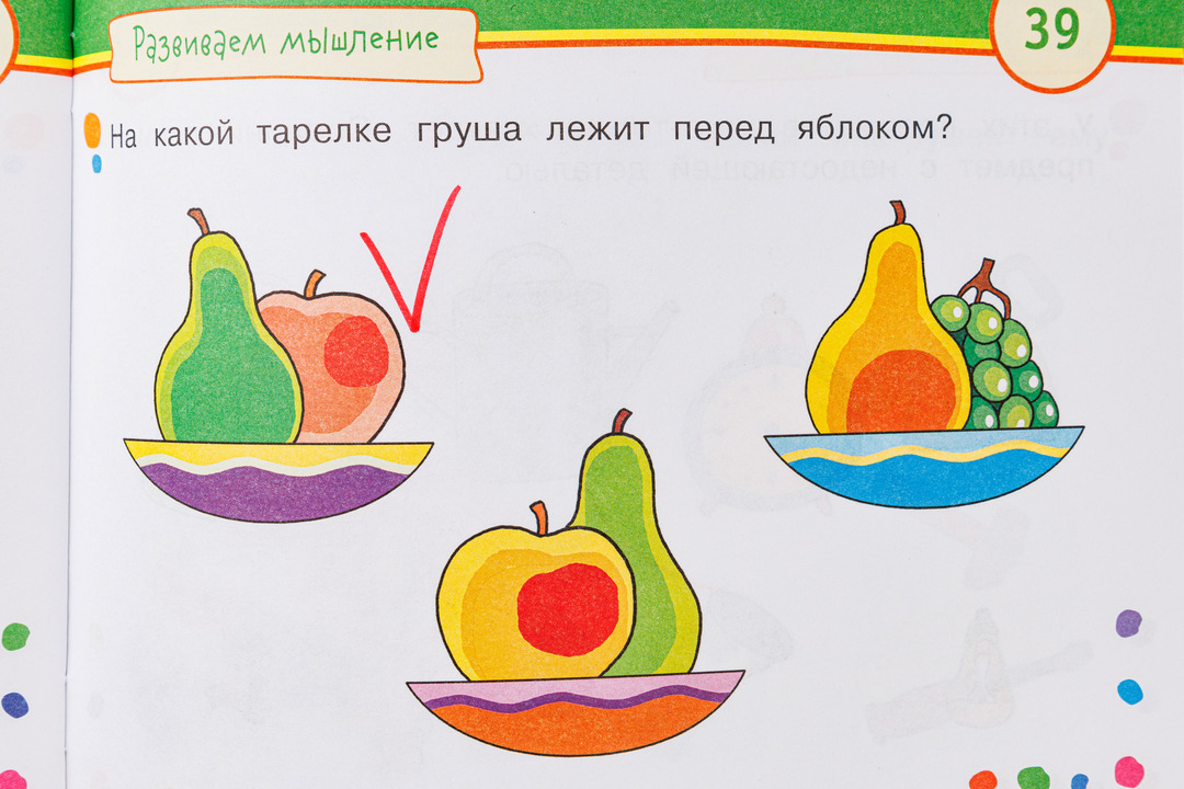 

Умные игры с картинками для малышей "Что легче воздуха"