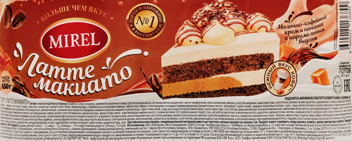 

Торт Mirel Латте макиато 650 г