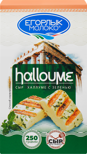 

Сыр Халлуми Егорлык Молоко с зеленью 50% БЗМЖ 250 г
