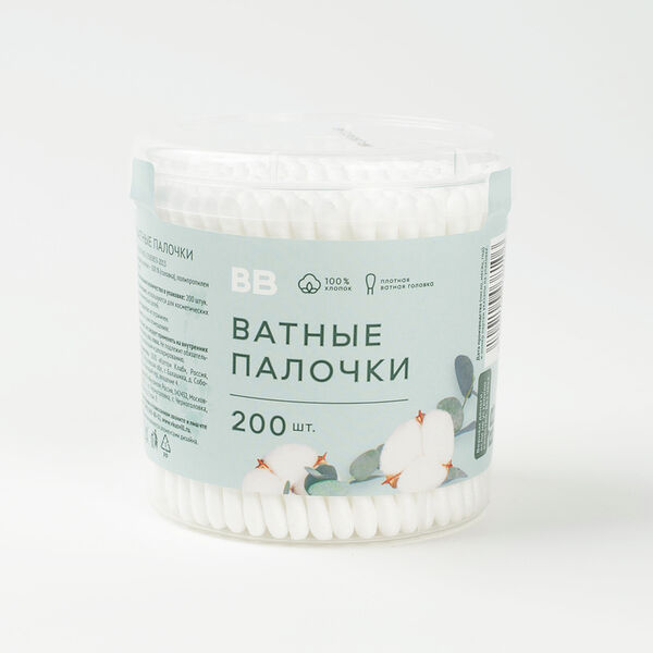 Палочки ватные, 200 шт.