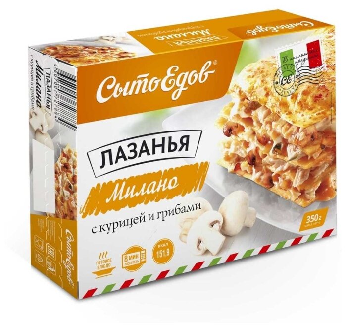 

Лазанья Сытоедов Милано с курицей и грибами 350 г
