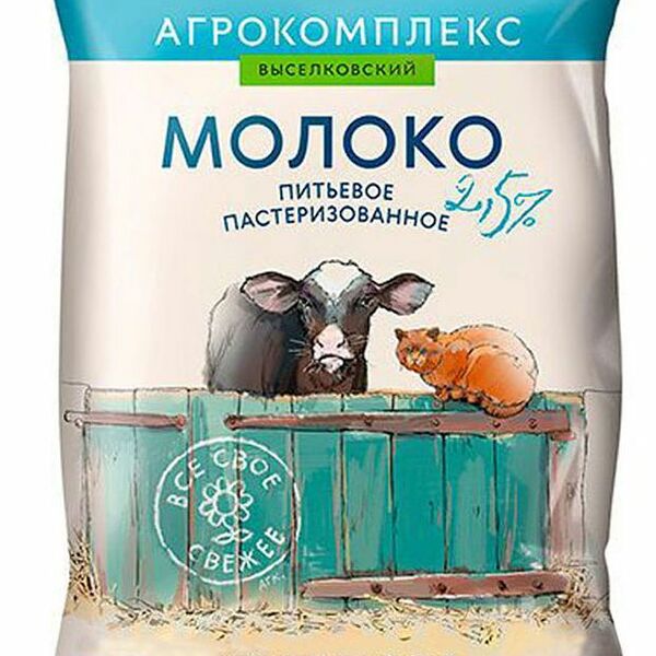 Молоко Агрокомплекс пастеризованное 2,5% 900 мл