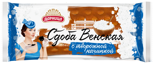 Сдоба Аладушкин Венская с творожной начинкой