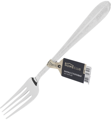 

Вилка столовая Homeclub leaf, арт. 76199-4DF