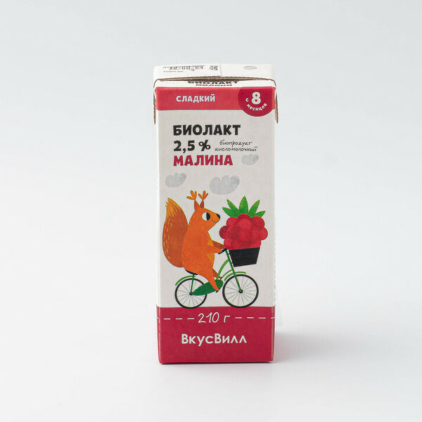 Биолакт детский с малиной 2,5%