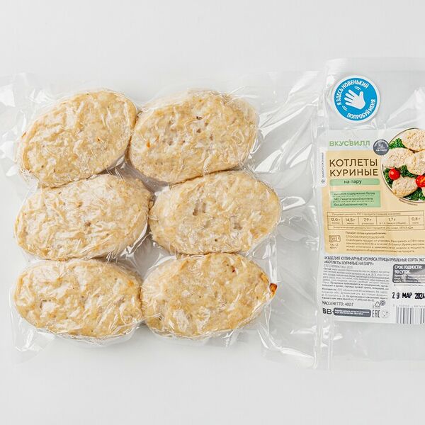 Котлеты куриные ВкусВилл на пару, замороженные 400г