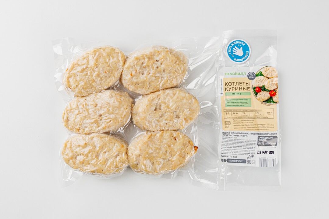 

Котлеты куриные ВкусВилл на пару, замороженные 400 г