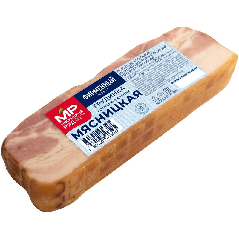 

Грудинка Мясницкий ряд Мясницкая варено-копченая 300 г