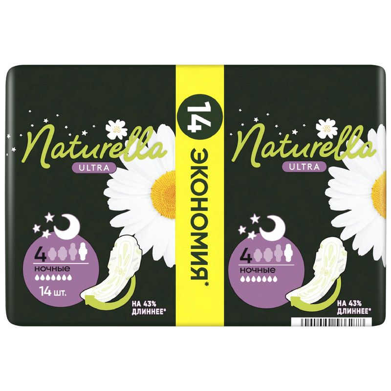 

Прокладки Naturella Ultra Camomile Night 14 шт.