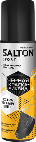 

Краска-ликвид Salton Sport для черной обуви 75 мл