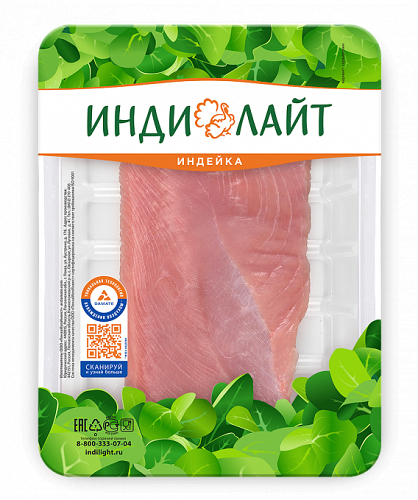 Филе грудки индейки Индилайт  500 г